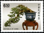 bonsai_935-190p.jpg