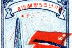 korea-1-won-detail-1950-a.jpg