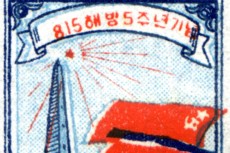 korea-1-won-detail-1950-b.jpg