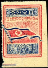 korea-1949-144.jpg