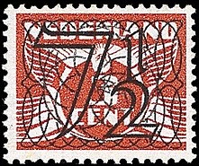 NVPH 358 - Guilloche - traliezegel
