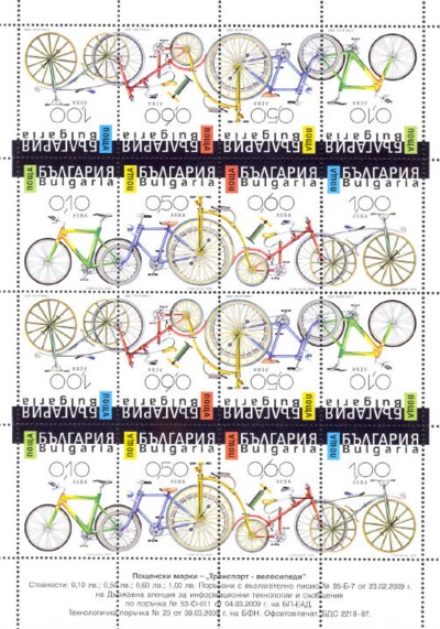 bikes_sheet