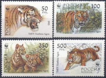 2-postzegels-tijger-rusland-1993
