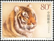 3-postzegel-zuid-chinese-tijger-china-2004