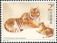 4-postzegel-zuid-chinese-tijger-china-2004