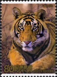 7-postzegel-bengaalse-tijger-japan-2007