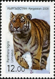8-postzegel-bengaalse-tijger-kirgizie-2008