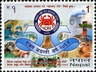 10 postzegel strijd tegen kanker Nepal 2007 Silver Jubilee Year of Nepal Cancer Relief Society