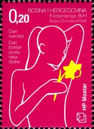 4 postzegel strijd tegen kanker Bosnië Herzegovina 2009 Daffodil Day - Fight against Breast Cancer