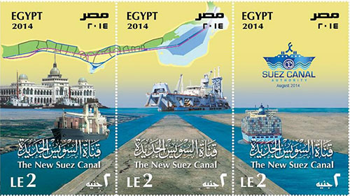 Egypte Panama Kanaal postzegelserie