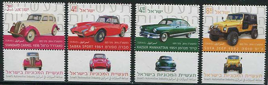 Auto postzegels Israel isp31424