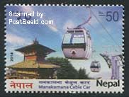 Nepal postzegel 2014