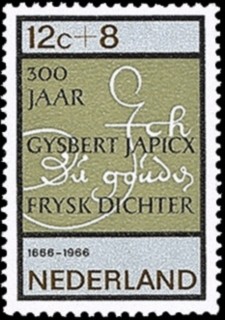 NVPH 860 - Zomerzegel 1966 letterkunde