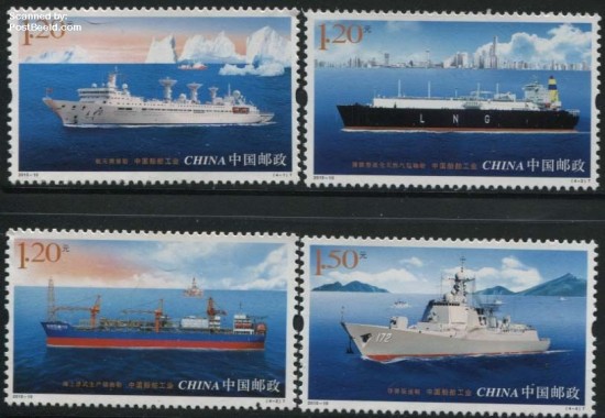 Postzegels China 2015