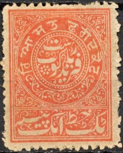 Faridkot 1 P 1878 rood getand