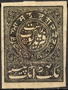 Faridkot 1 P 1878 zwart