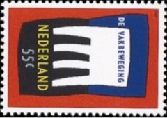 NVPH 1421 - Nederlandse Vakbeweging